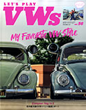 LET'S PLAY VW's
