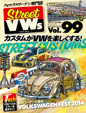 Street VWs