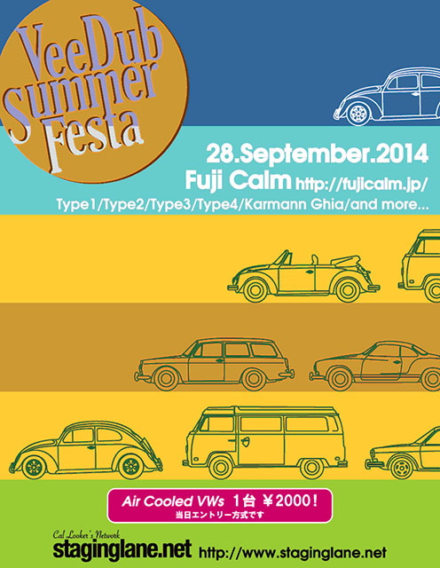 VeeDub Summer Festa