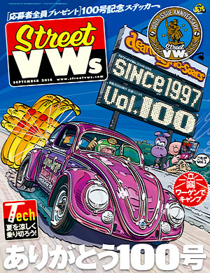 Street VWs