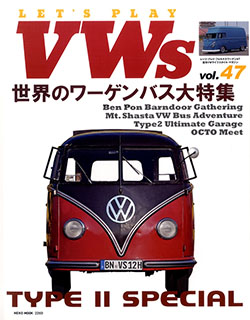 Let's Play VWs