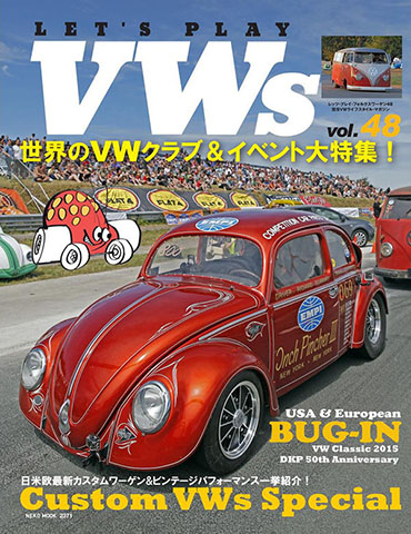 Let's Play VWs Vol.48