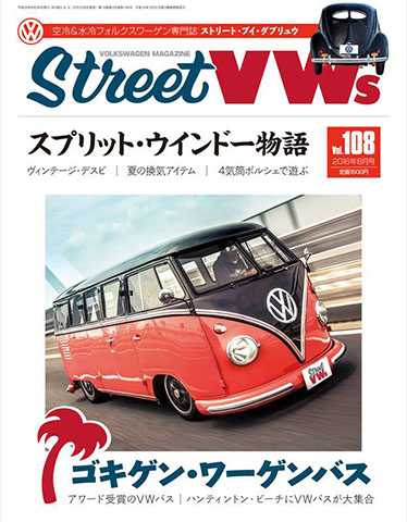 Street VWs Vol.108