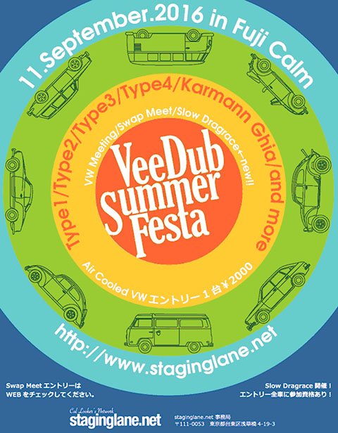 Vee Dub Summer Festa