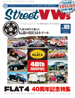 Street VWs