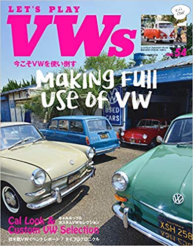 Let's Play VWs Vol.54