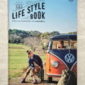 VW LIFE STYLE BOOK