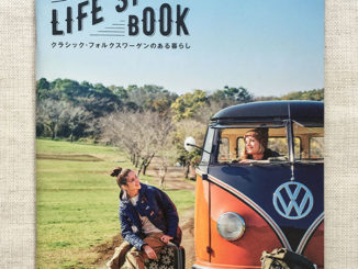 VW LIFE STYLE BOOK