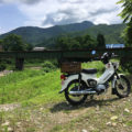 クロスカブ