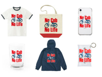 No Cub No Life