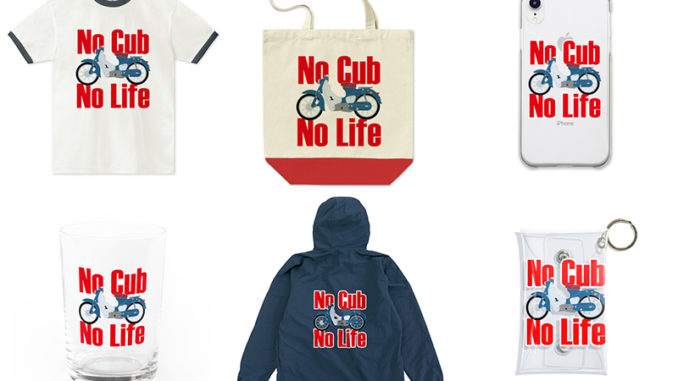 No Cub No Life