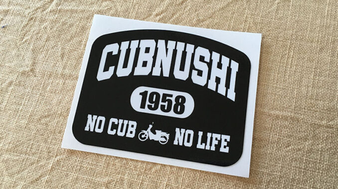 CUBNUSHI