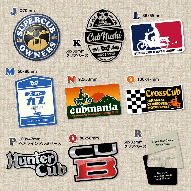 カブステッカー