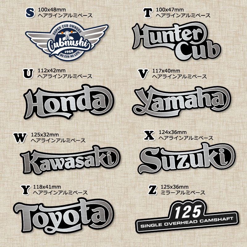 カブステッカー